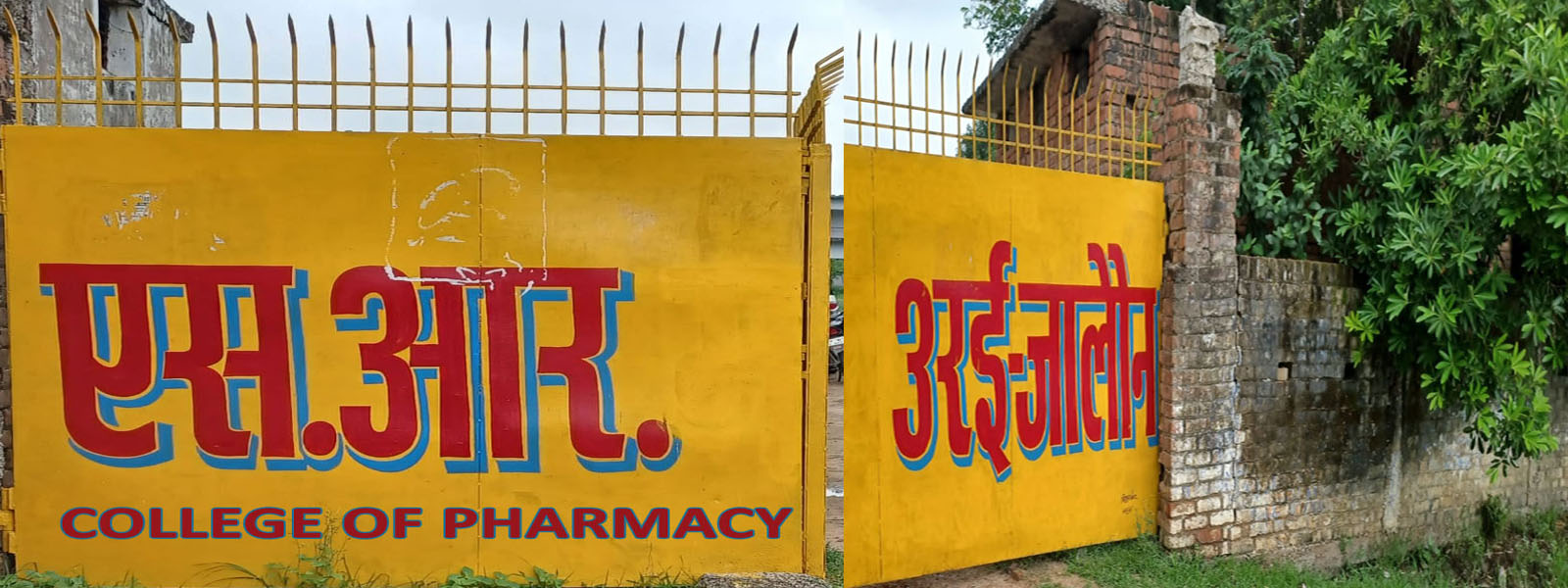 SR College Of Pharmacy Orai Jalaun :: Www.srpharma.org